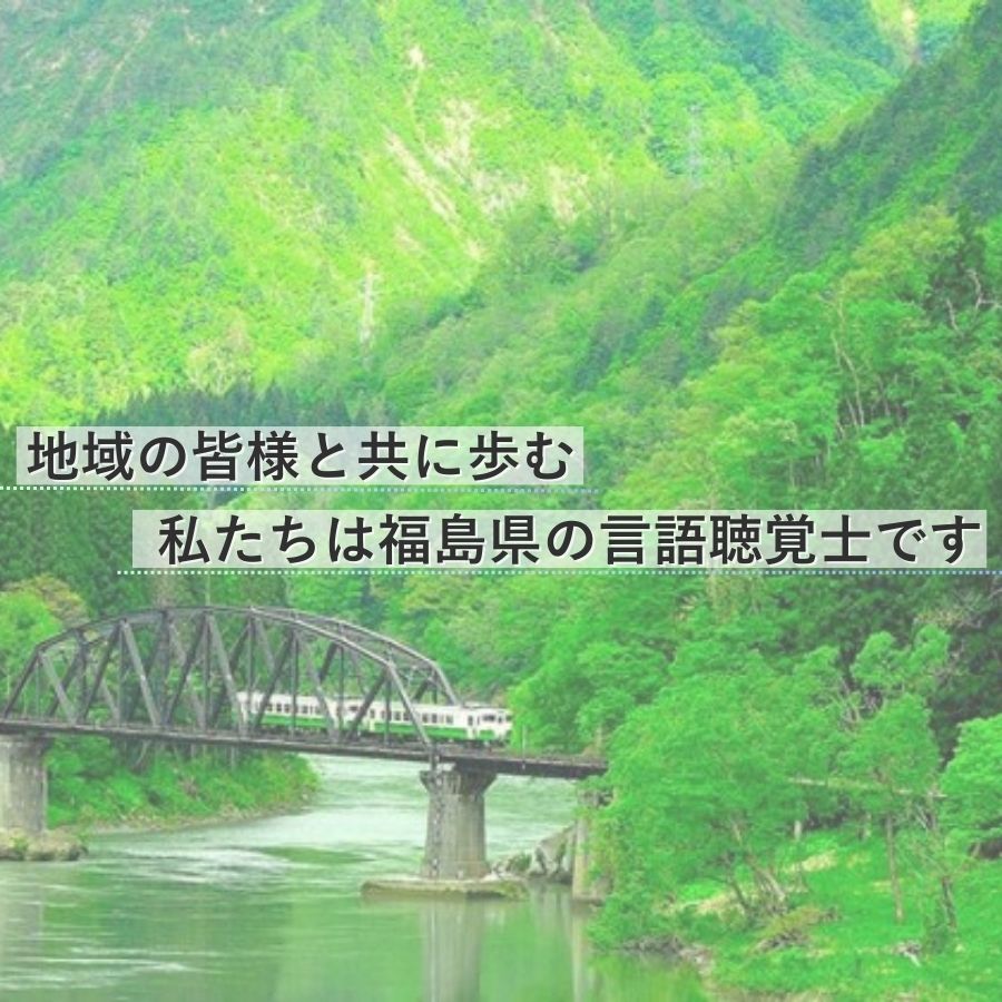 トップ画像